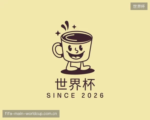 知道世界杯公司